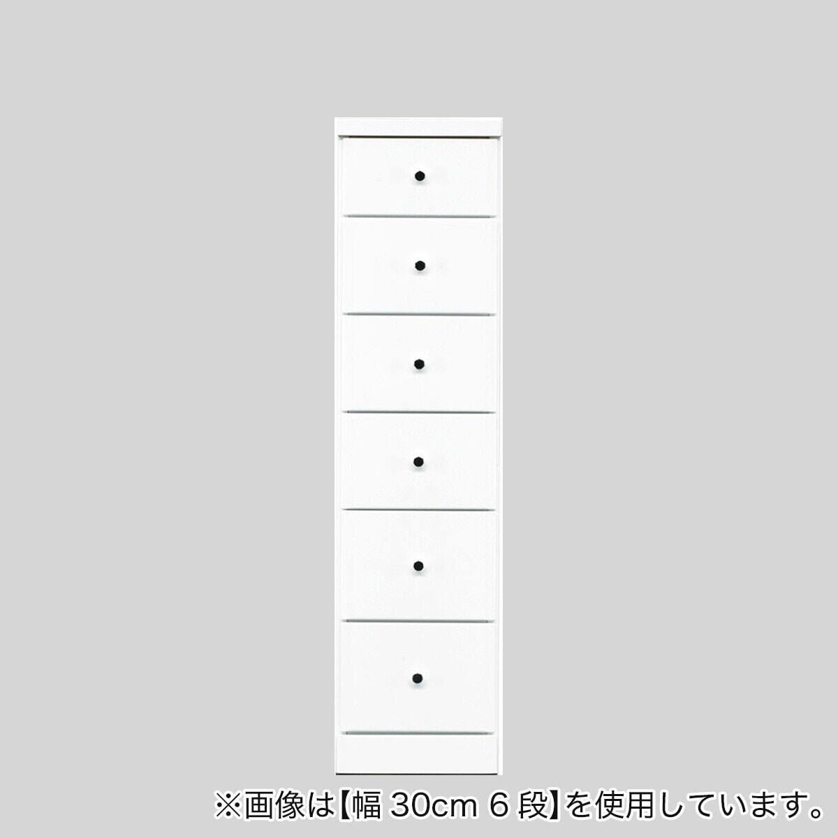 ニトリ 6段チェスト 側面フック付き チェスト(MJ002 6段LGY/WH) | ニトリネット【公式】 家具・インテリア通販