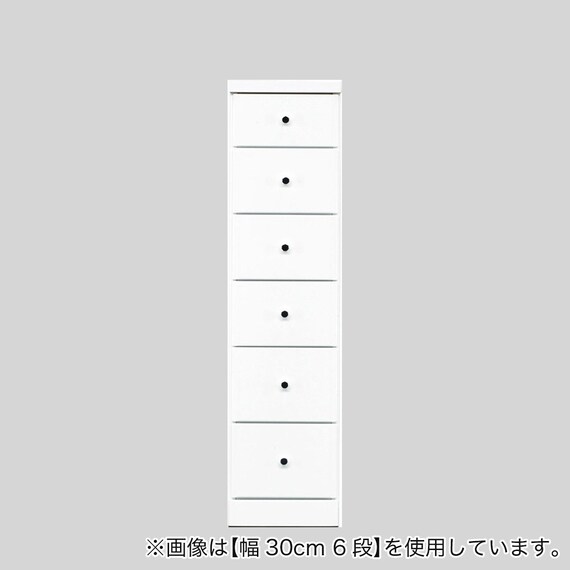 2.5cm刻みで幅が選べる隙間チェスト (幅32.5cm・6段 WH) | ニトリ 