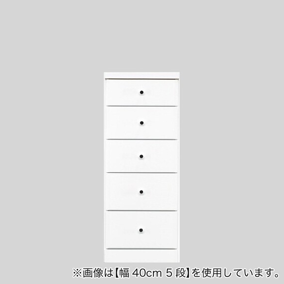 2.5cm刻みで幅が選べる隙間チェスト (幅35cm・5段 WH) | ニトリネット 