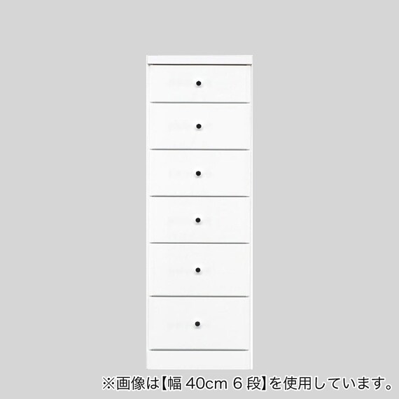 2.5cm刻みで幅が選べる隙間チェスト (幅40cm・6段 WH) | ニトリネット 