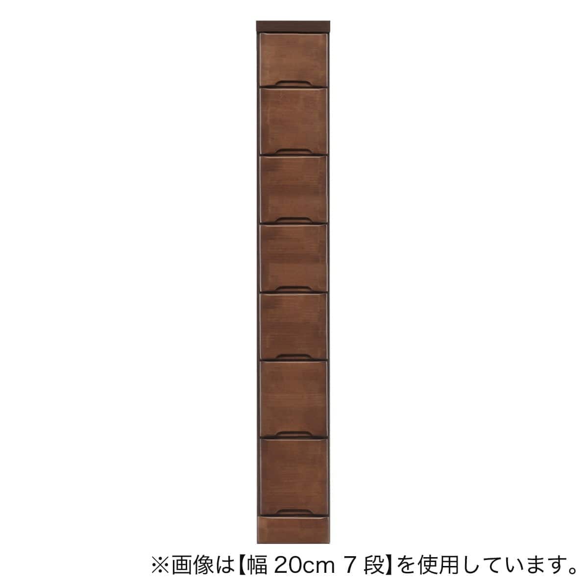 2.5cm刻みで幅が選べる隙間チェスト (幅20cm・6段 BR) | ニトリネット