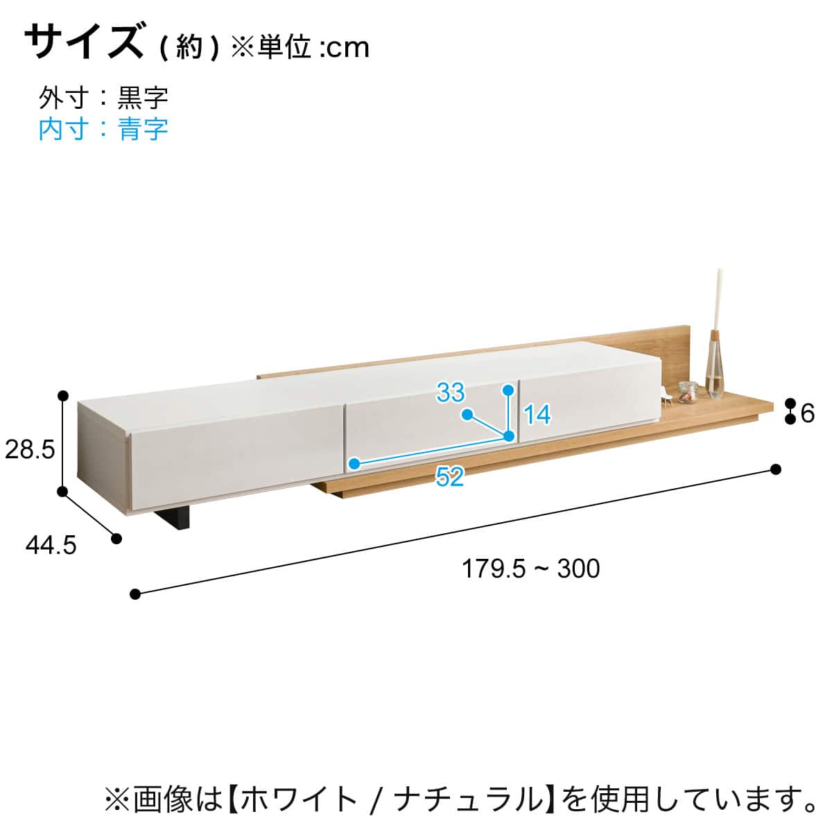 伸縮ローボード (幅180～300cm BK/NA) | ニトリネット【公式】 家具