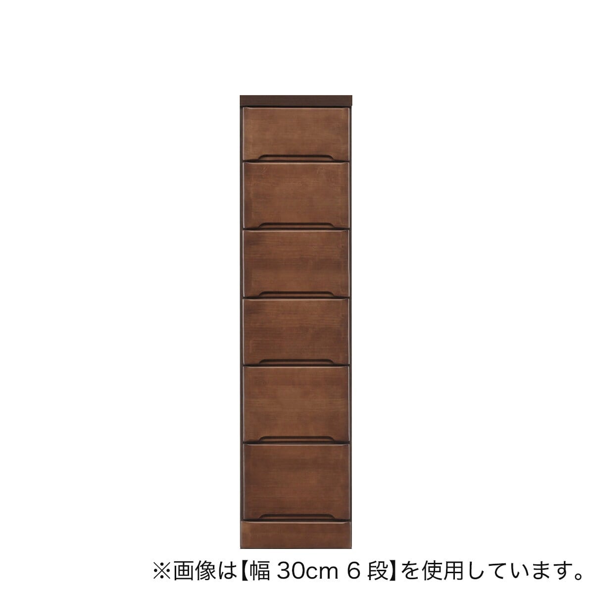 ニトリ 6段 チェスト」の人気商品一覧 | 安い商品を通販サイト