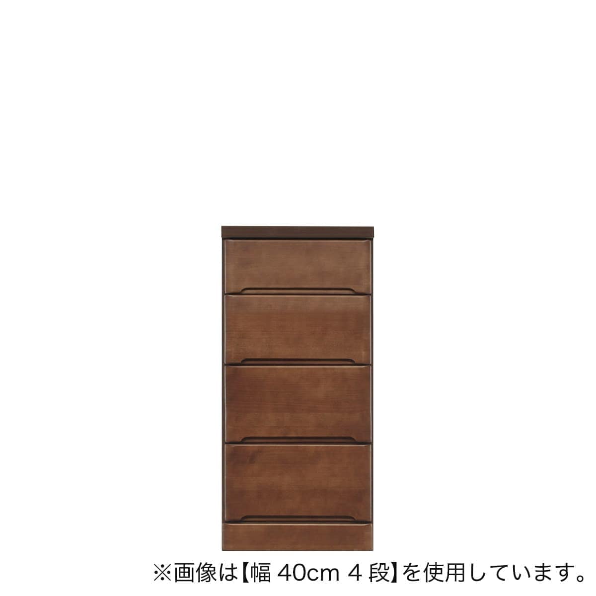 2.5cm刻みで幅が選べる隙間チェスト (幅35cm・4段 BR) | ニトリネット