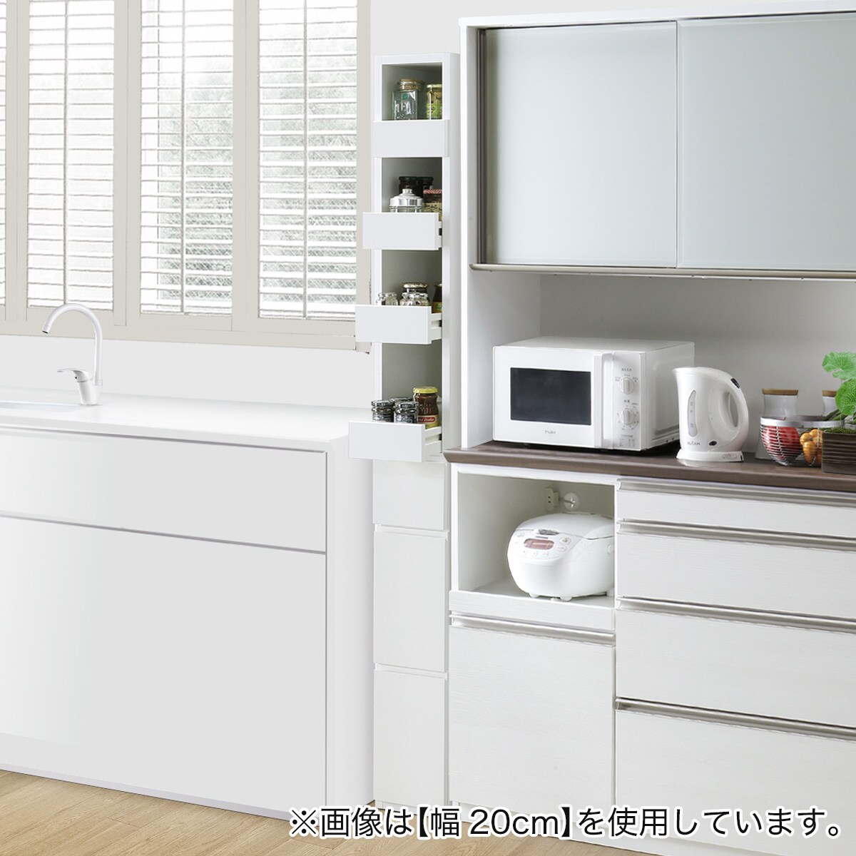 幅1cm単位で選べる 取り出しやすい隙間収納 (引出しタイプ 幅24×奥行