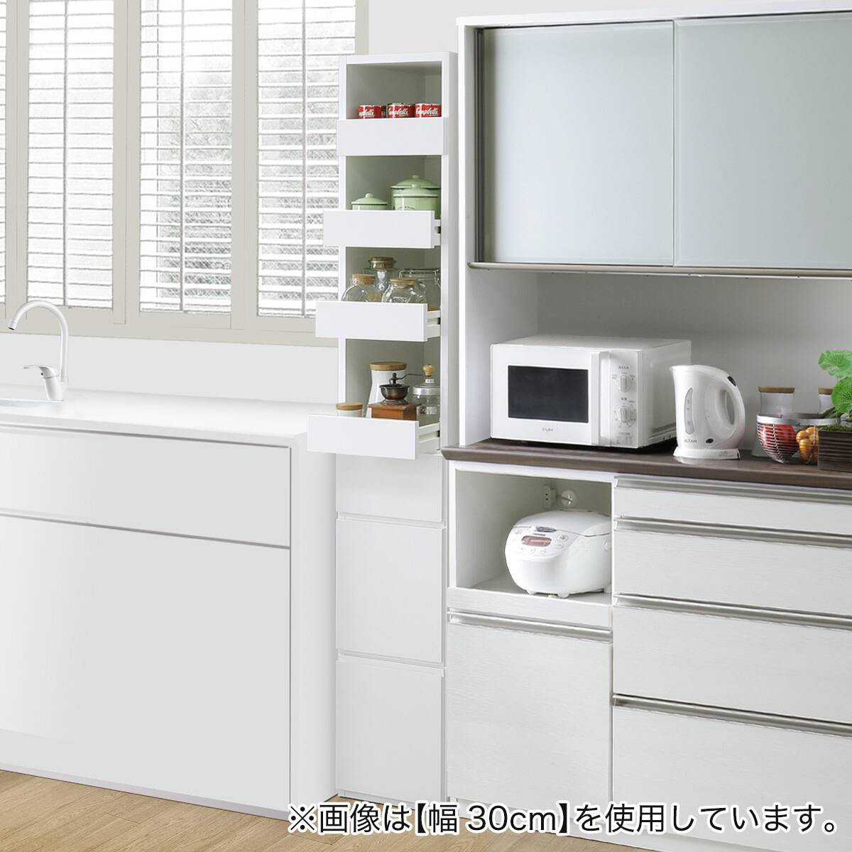 幅1cm単位で選べる 取り出しやすい隙間収納 (引出しタイプ 幅29×奥行