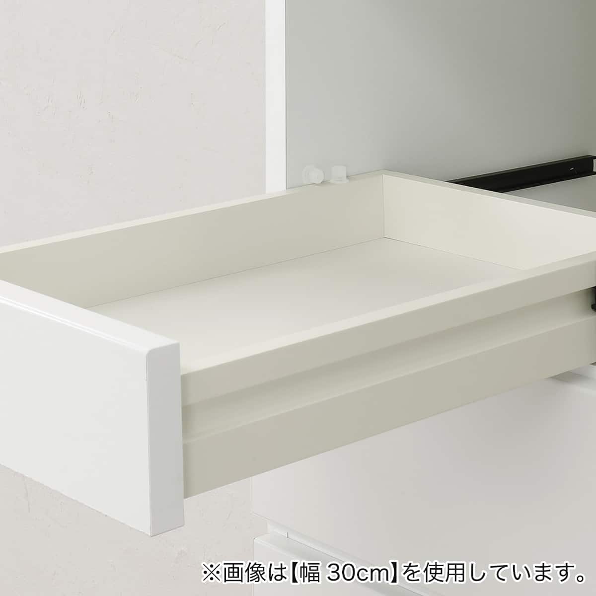 幅1cm単位で選べる 取り出しやすい隙間収納 (引出しタイプ 幅28×奥行