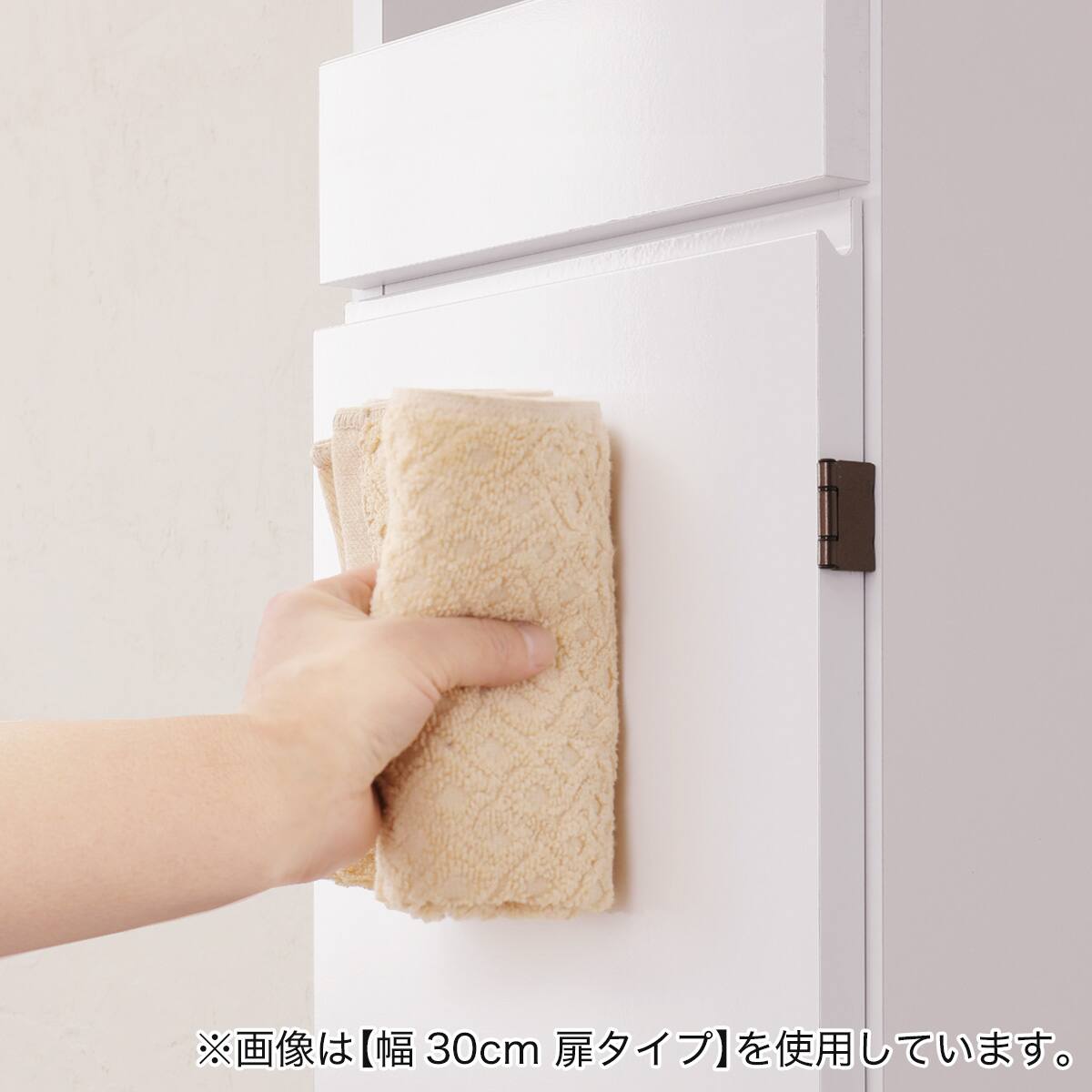 幅1cm単位で選べる 取り出しやすい隙間収納 (引出しタイプ 幅28×奥行