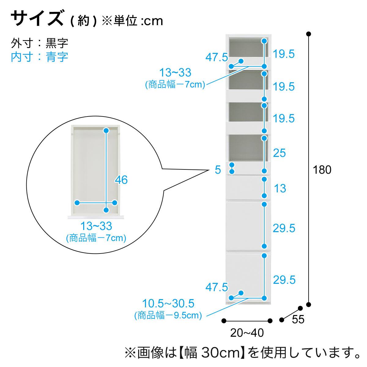 幅1cm単位で選べる 取り出しやすい隙間収納 (引出しタイプ 幅28×奥行