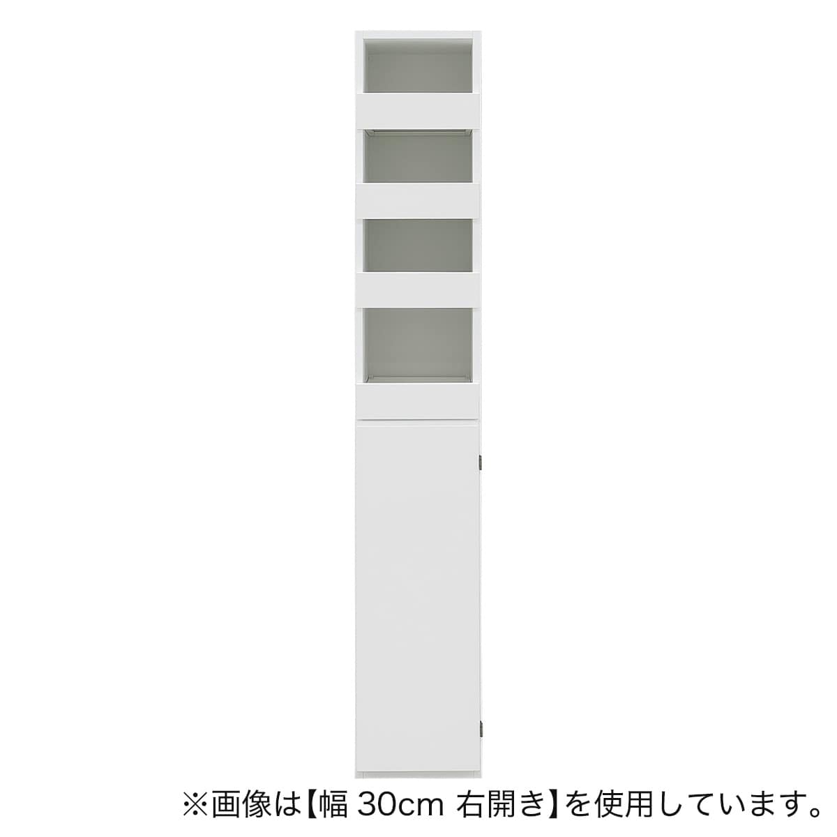 幅1cm単位で選べる 取り出しやすい隙間収納 (扉タイプ 右開き 幅