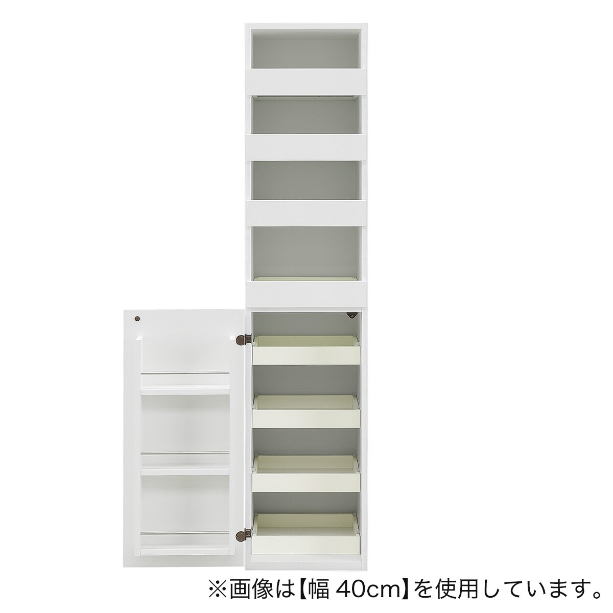 幅1cm単位で選べる 取り出しやすい隙間収納 (扉タイプ 左開き 幅