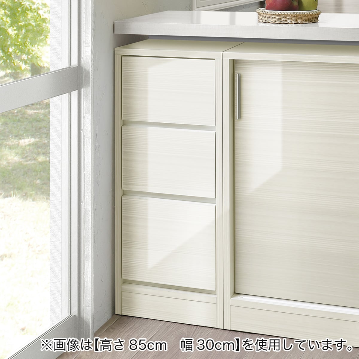 幅1cm単位で選べる] 木目柄が美しい薄型キャビネット 引き出し (幅30