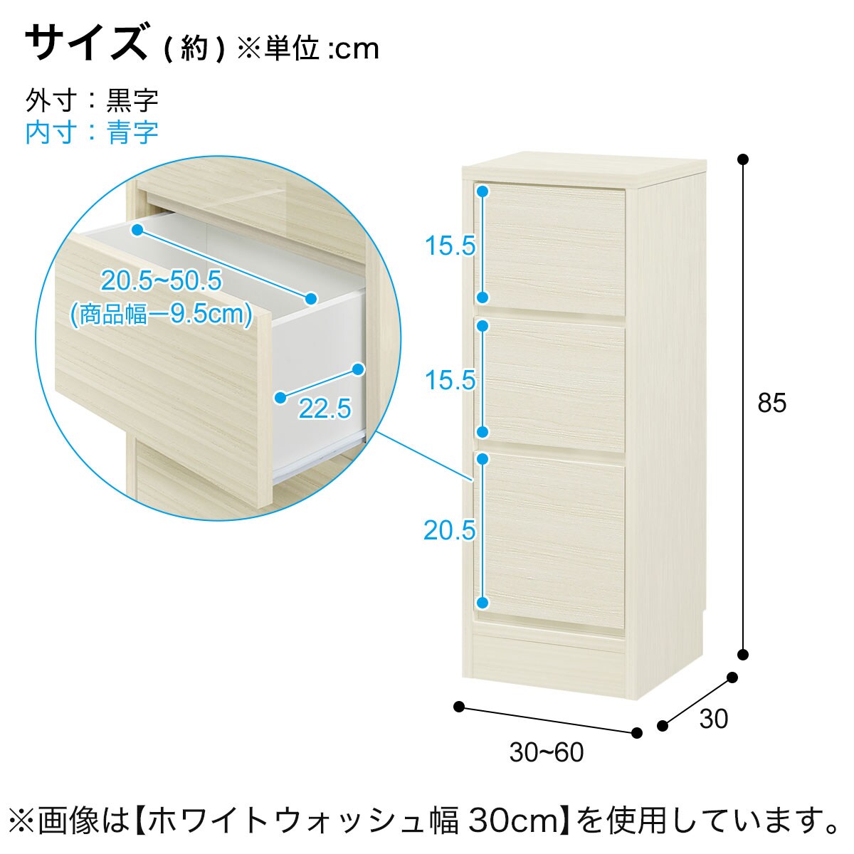 幅1cm単位で選べる] 木目柄が美しい薄型キャビネット 引き出し