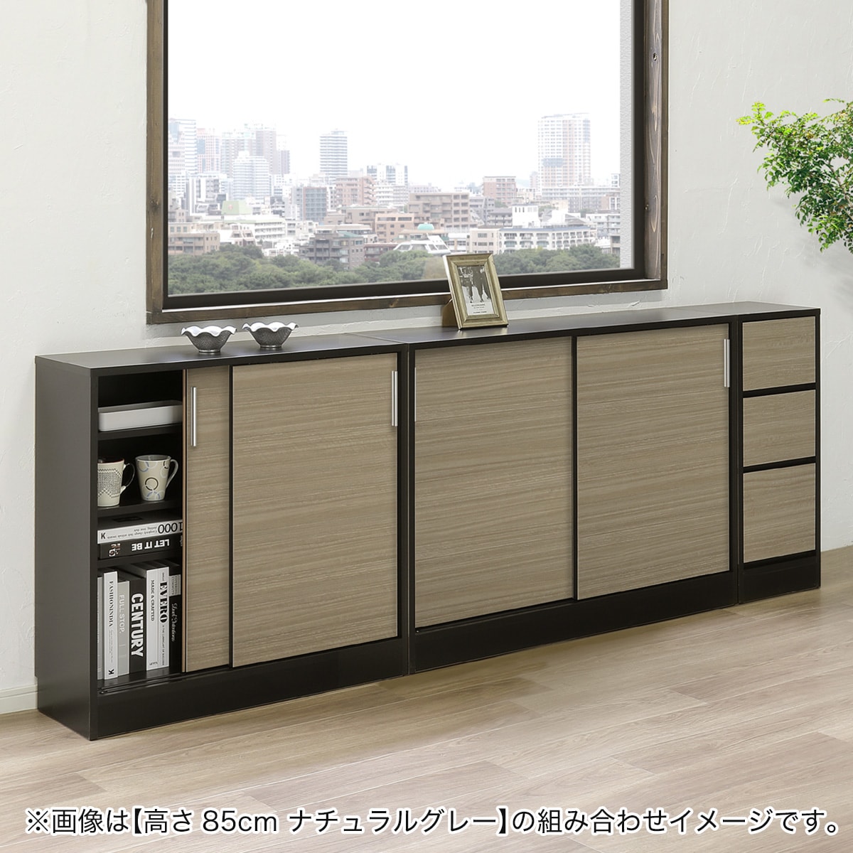 最後の値引き今月末まで！ナチュラルウッドキャビネット 5引き出し MUKUCAB 5段引き出しと引き戸のキャビネット｜ikususu FURNITURE