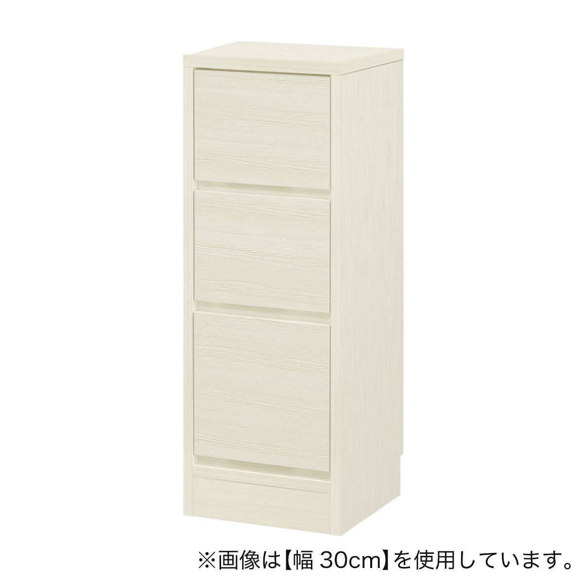 幅1cm単位で選べる] 木目柄が美しい薄型キャビネット 引き出し (幅34