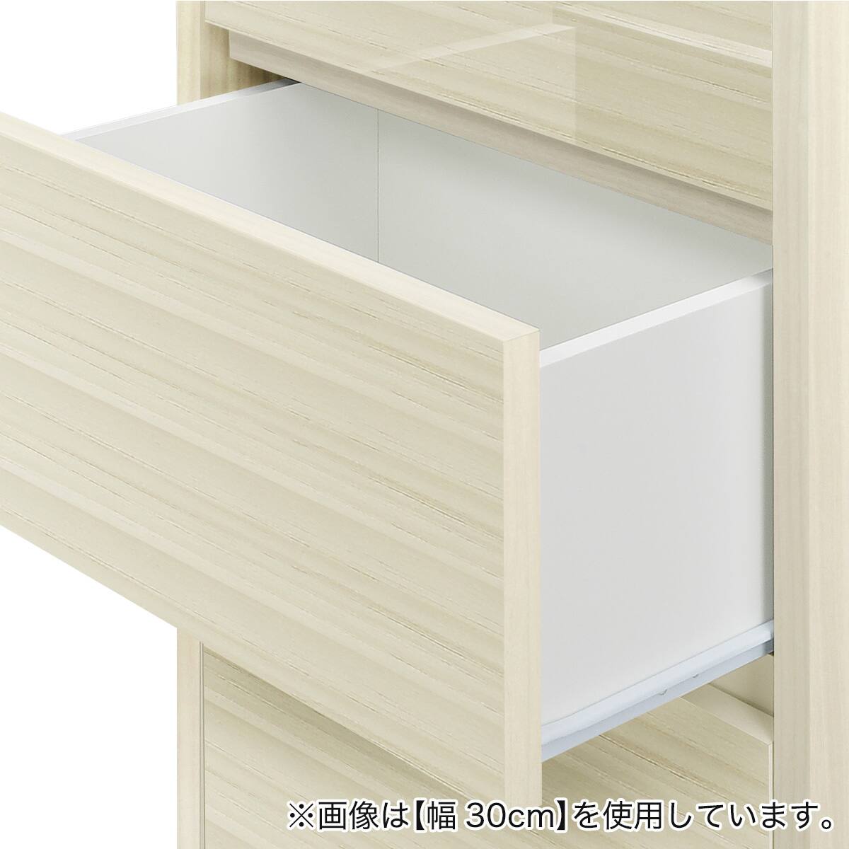 幅1cm単位で選べる] 木目柄が美しい薄型キャビネット 引き出し (幅42