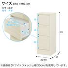 [幅1cm単位で選べる] 木目柄が美しい薄型キャビネット 引き出し (幅50×高さ85cm NGY） 8枚目画像