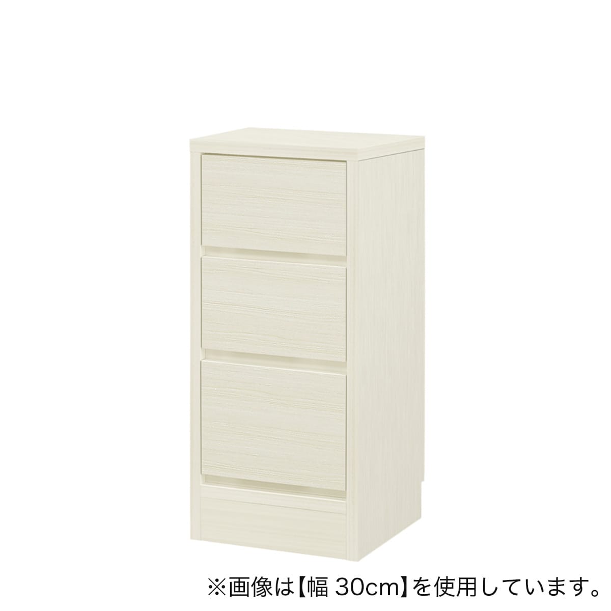 幅1cm単位で選べる] 木目柄が美しい薄型キャビネット 引き出し (幅38