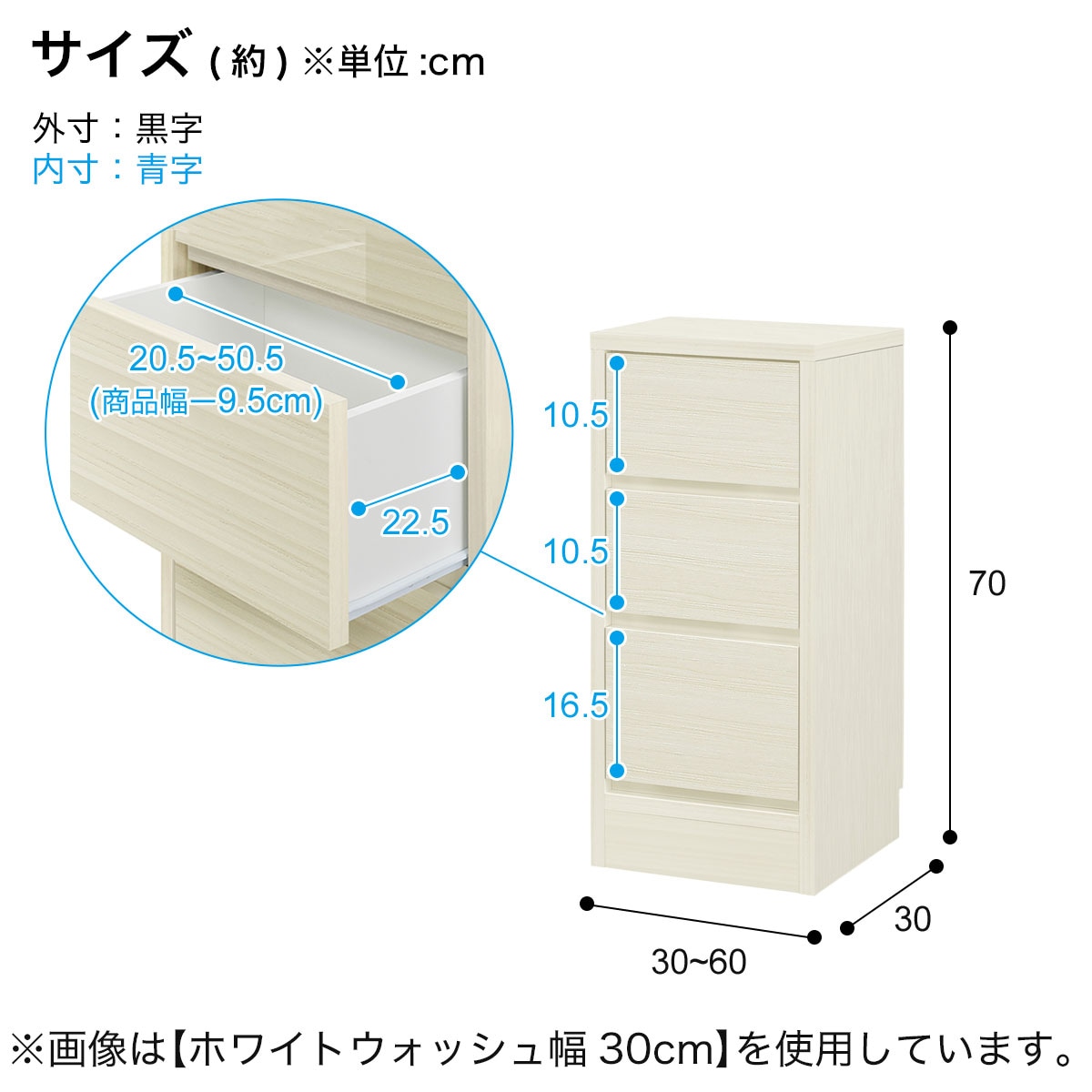幅1cm単位で選べる] 木目柄が美しい薄型キャビネット 引き出し