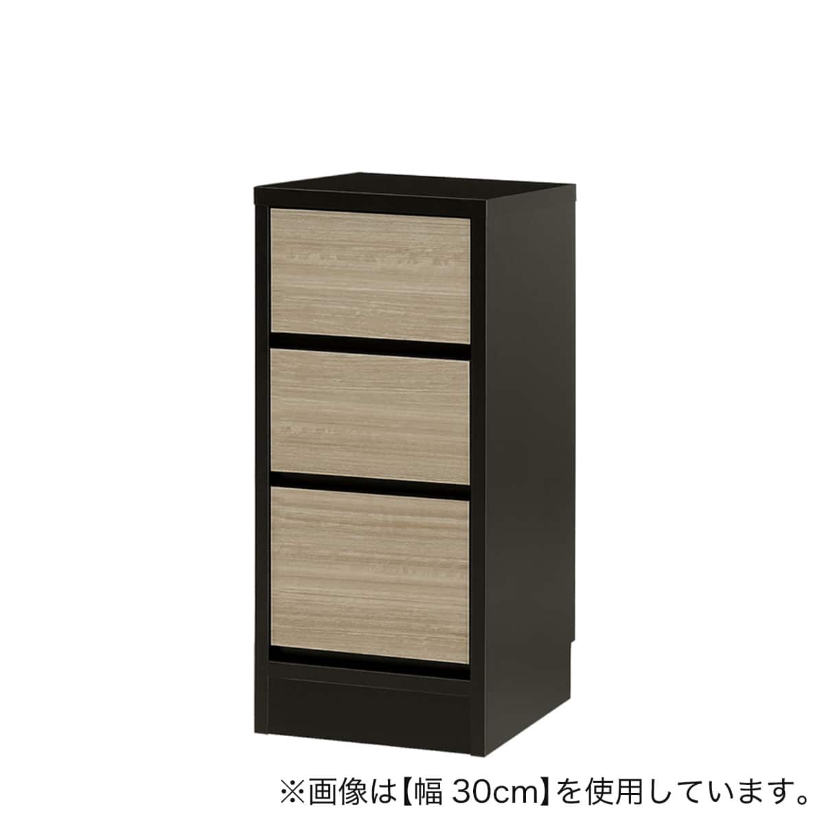 幅1cm単位で選べる] 木目柄が美しい薄型キャビネット 引き出し (幅35