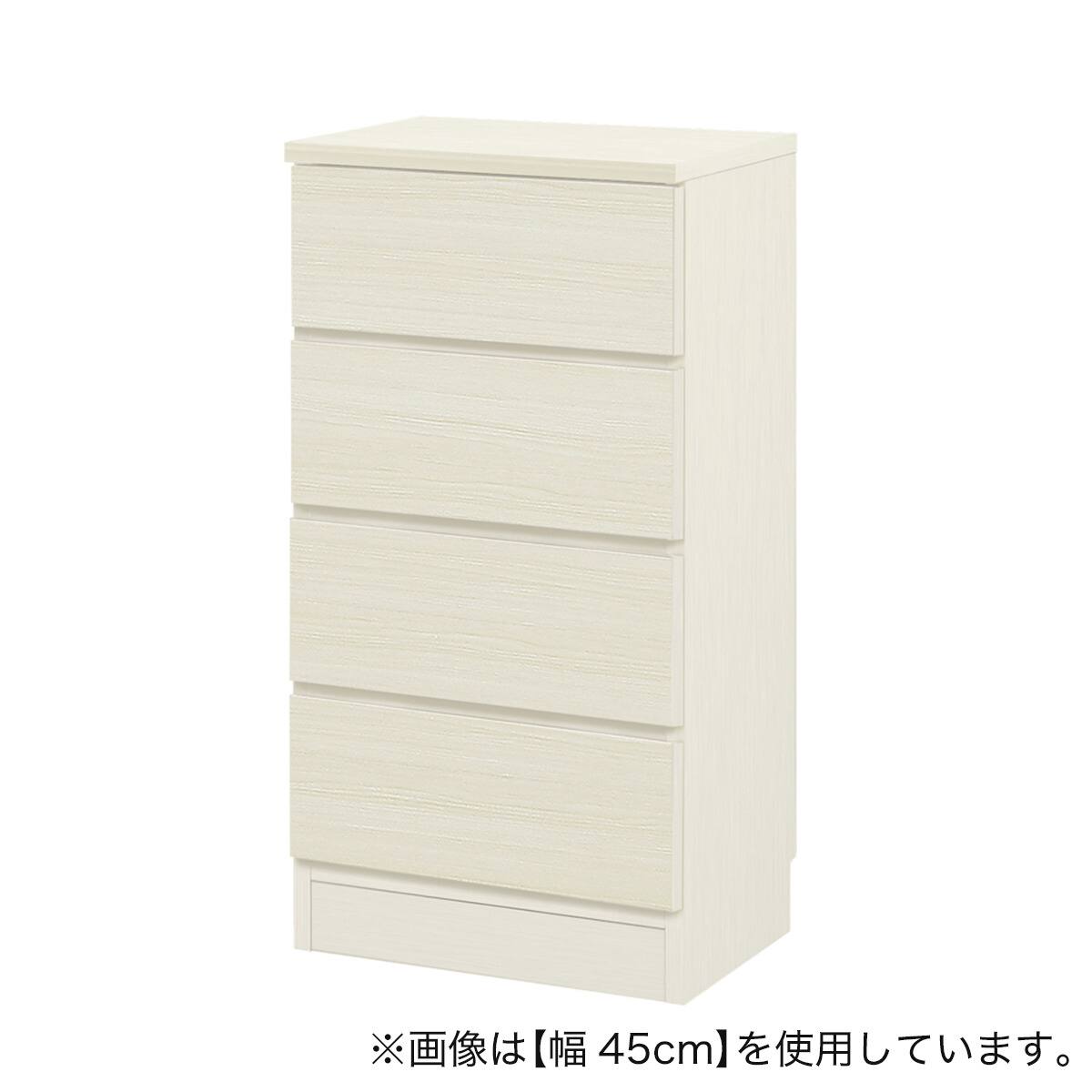 幅1cm単位で選べる] 木目柄が美しい薄型スクエアキャビネット 引き出し