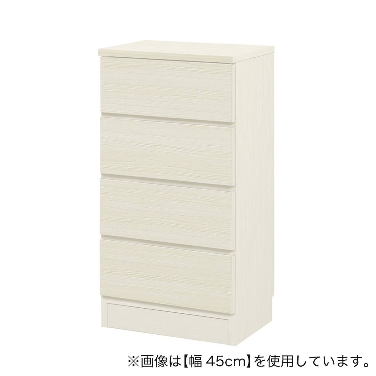 幅1cm単位で選べる] 木目柄が美しい薄型スクエアキャビネット 引き出し
