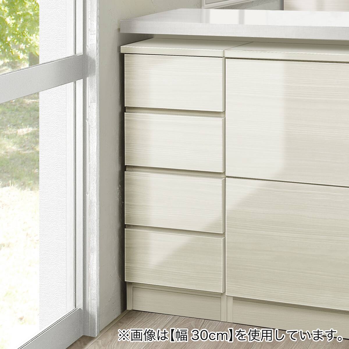 幅1cm単位で選べる] 木目柄が美しい薄型スクエアキャビネット 引き出し