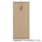 照明付きワードローブ ハンガー + 引出2杯 (幅77.5cm WH) 14枚目画像