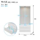 照明付きワードローブ ハンガー + 引出2杯 (幅77.5cm WH) 16枚目画像