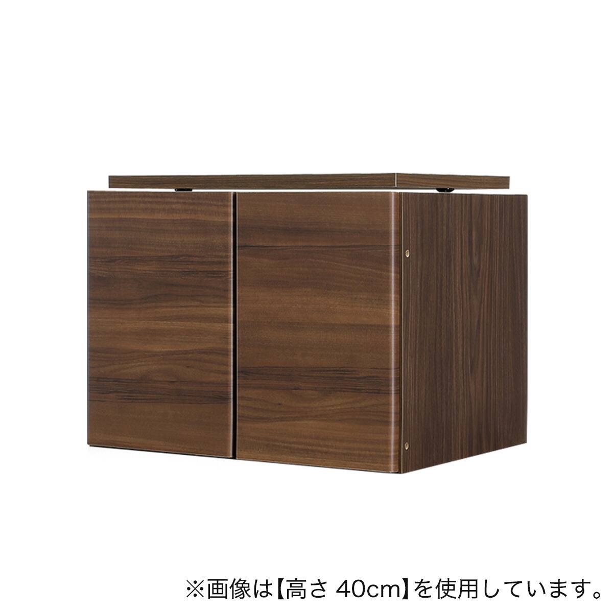 高さ1cm単位で選べる] 照明付きワードローブ用上置き（幅57.5×高さ45cm