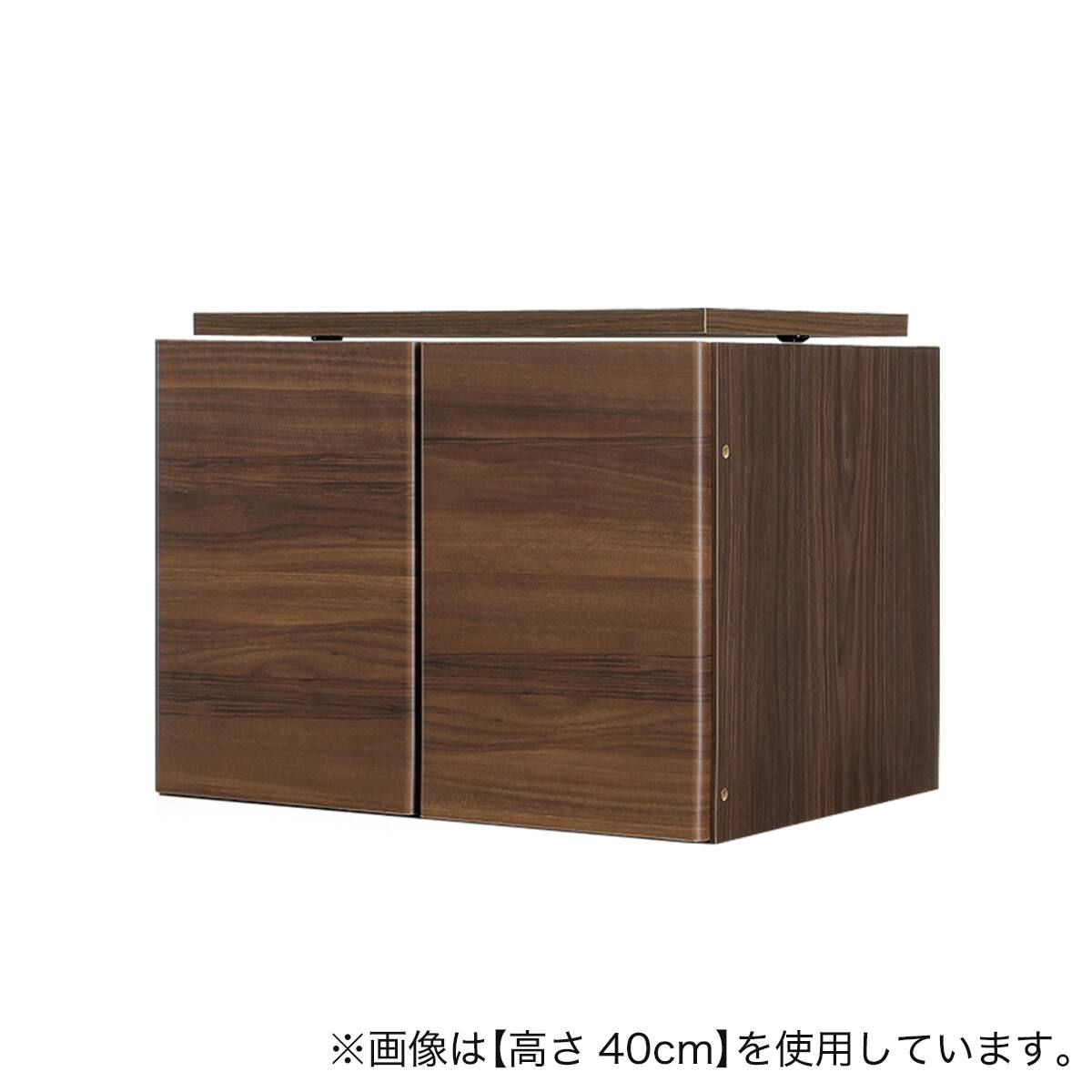 高さ1cm単位で選べる] 照明付きワードローブ用上置き（幅57.5×高さ45cm