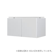 【高さ1cm単位で選べる】照明付きワードローブ用上置き(幅77.5)