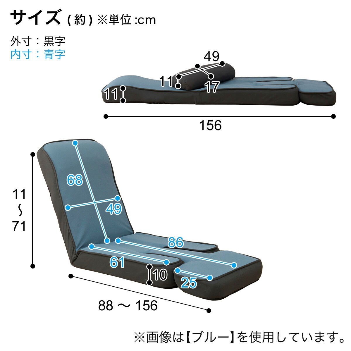 ゲーミング座椅子2(LBL)通販 | ニトリネット【公式】 家具・インテリア通販