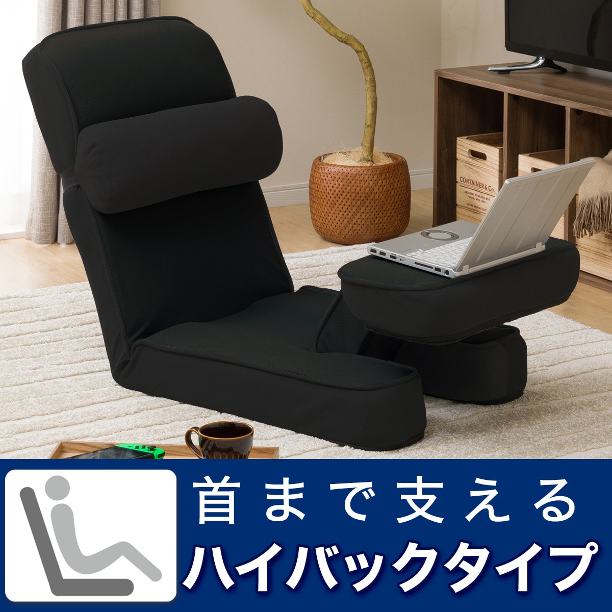 ゲーミング座椅子 状態とても良好 涼め ゲーミング座椅子 状態とても良好 涼め