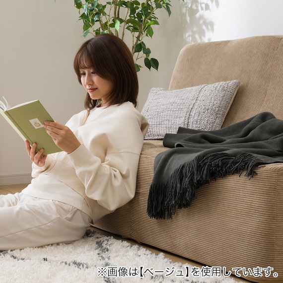 2人掛けリラックスコンパクトソファ 布張りタイプ (コーデュロイ YE) 6枚目画像