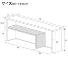 キッチンカウンター収納(幅75cm) 2枚目画像
