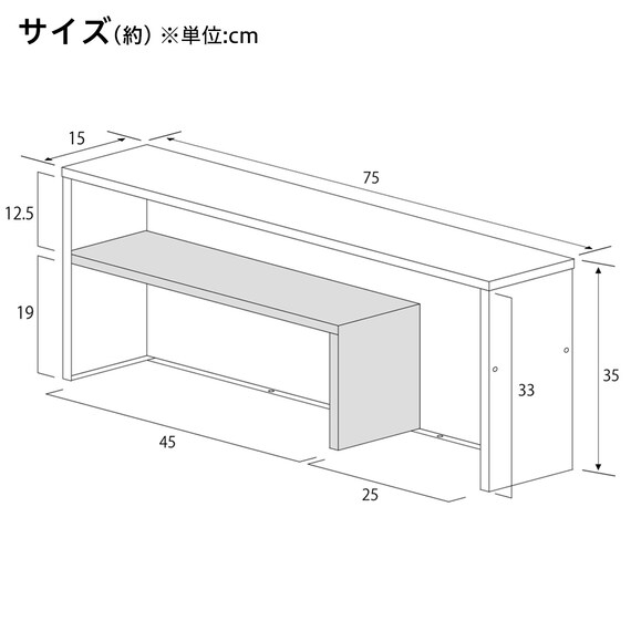キッチンカウンター収納(幅75cm) 2枚目画像
