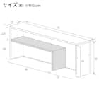 キッチンカウンター収納(幅75cm) 2枚目画像