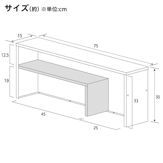 キッチンカウンター収納(幅75cm) 2枚目画像