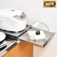 ステンレススライドテーブル【期間限定価格:11/27~1/5まで】