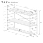 コンロ奥多機能ラック(3段 幅65cm) 2枚目画像