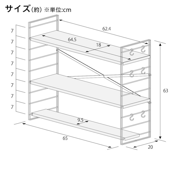 コンロ奥多機能ラック(3段 幅65cm) 2枚目画像