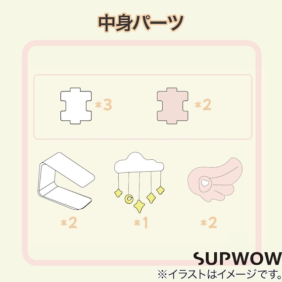 スライダー画像