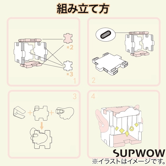 スライダー画像