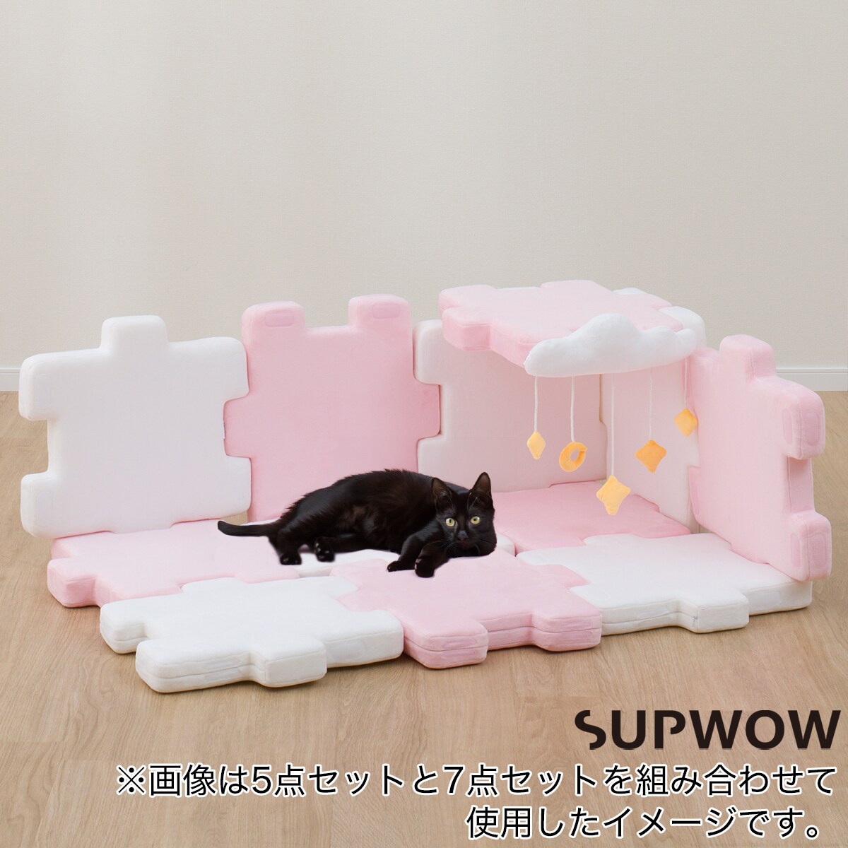SUPWOW 極厚ジョイントパズルマット 7枚セット | ニトリネット
