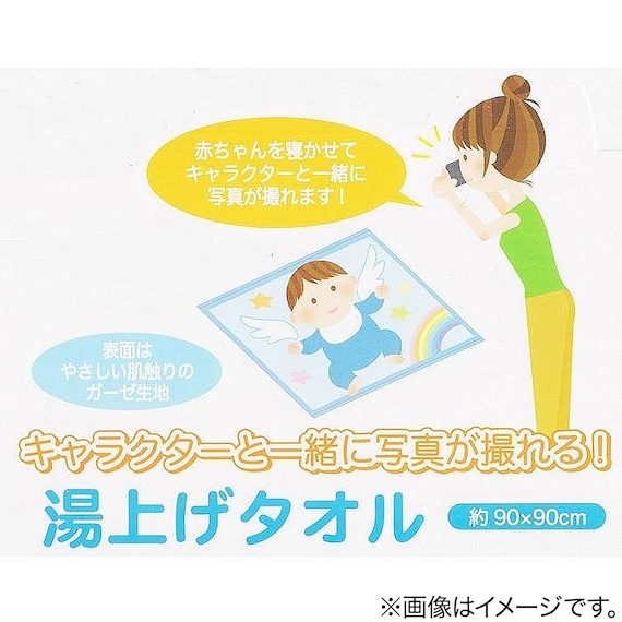 スライダー画像