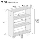 ステンレスすき間収納 (幅20cm ロータイプ) 7枚目画像