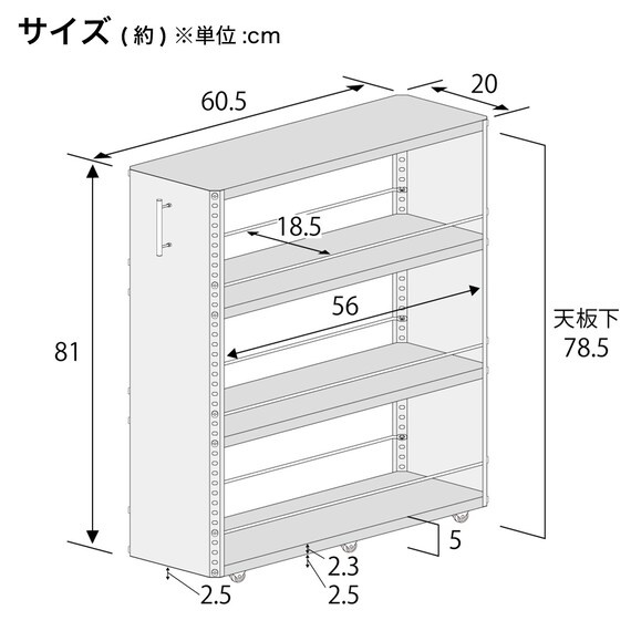 ステンレスすき間収納 (幅20cm ロータイプ) 7枚目画像