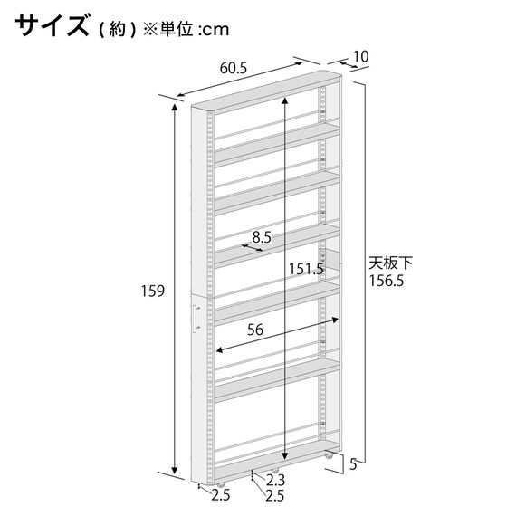 ステンレスすき間収納 (幅10cm ハイタイプ) 5枚目画像