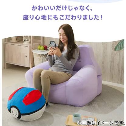 メタモンビーズソファ(ポケットモンスター)通販 | ニトリネット【公式 
